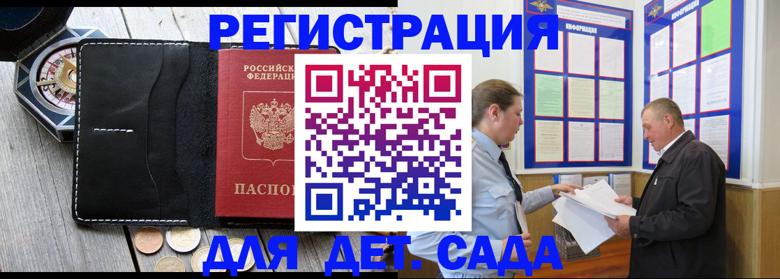 найти адрес прописки в Чистополье